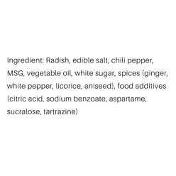 Qianjiang Xiaoshan Dried Radish 500 그램