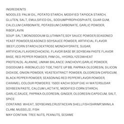 GS25 유어스 오모리 점보 라면 1.96 파운드