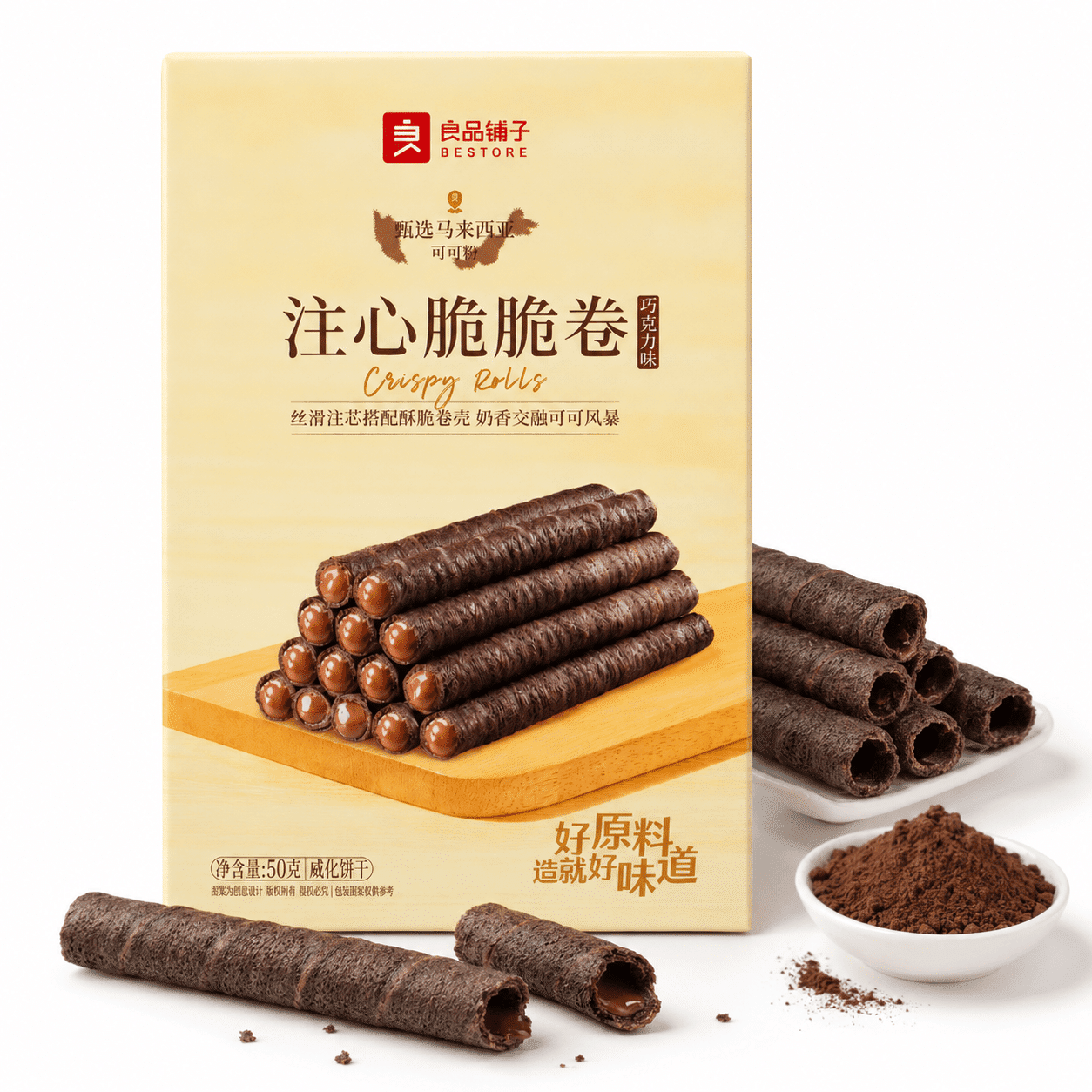 良品铺子 초콜릿맛 웨이퍼 롤 50 그램