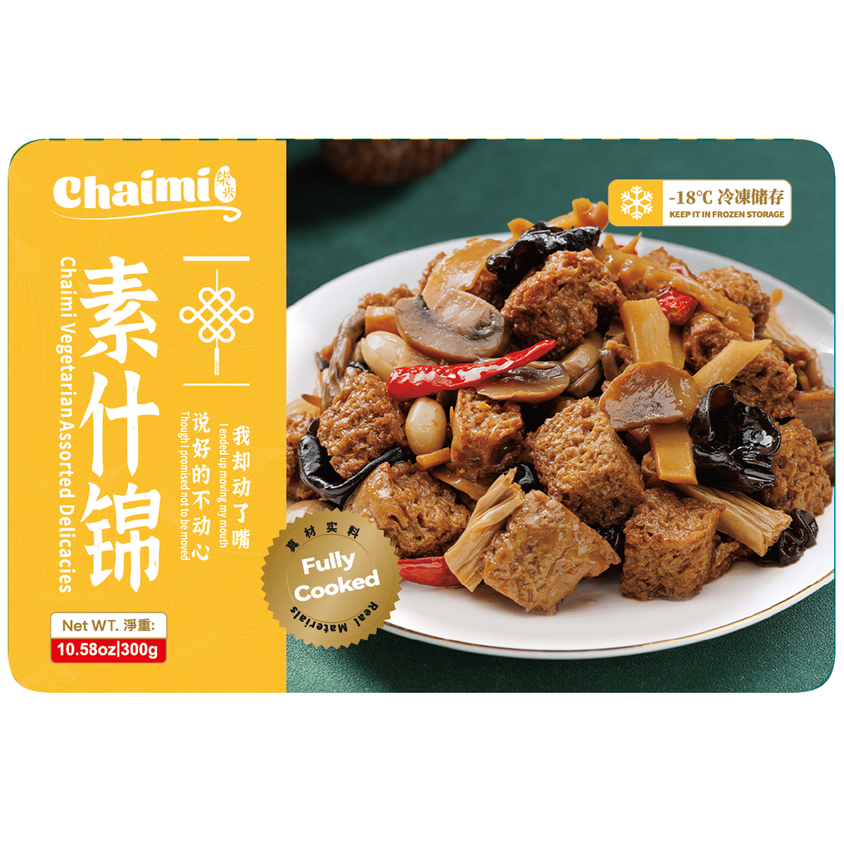 Chaimi 북부식 글루텐 야채무침 (냉동) 300 그램