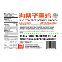 Liji Goubangzi Tea Tree Scented Chicken 16 oz