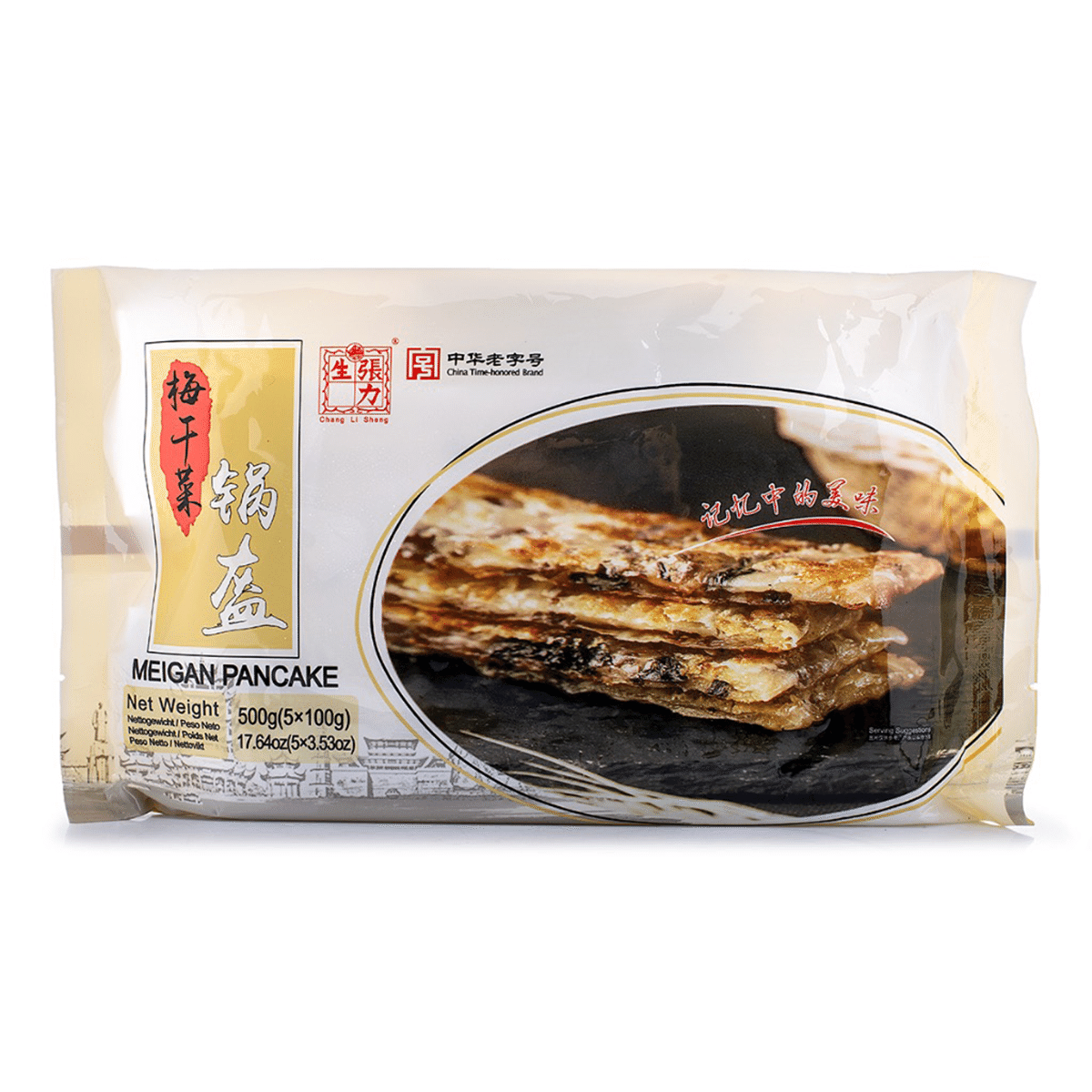 张力生 梅干菜锅盔 5片 冷冻 500 克