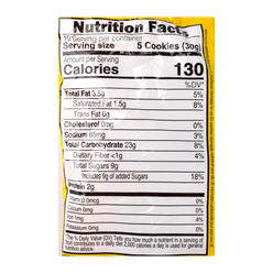 Marilan Coconut Ring Cookies 300 g