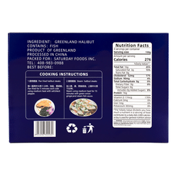 Saturday Wild-Caught Greenland Halibut Steak, Frozen 21 oz