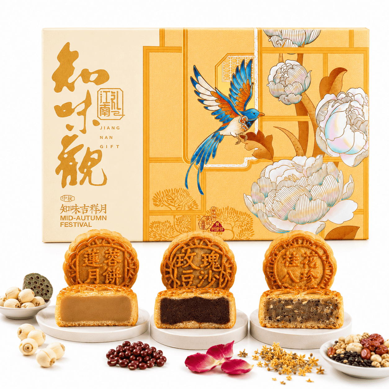 Caja de regalo de pasteles de luna surtidos Zhi Wei Guan 300 gramo(s)
