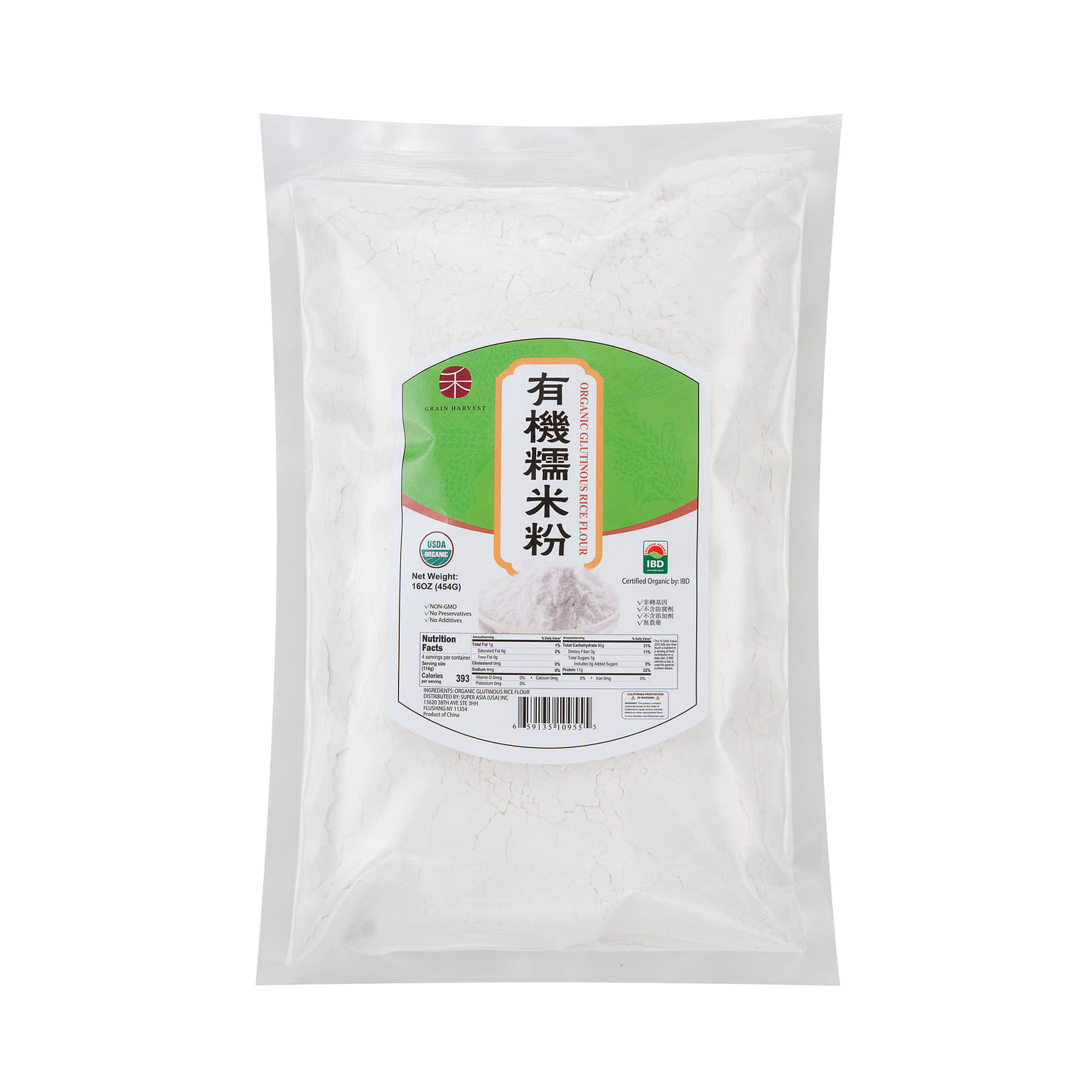 Organic Glutinous Rice Flour 454 그램*24 팩