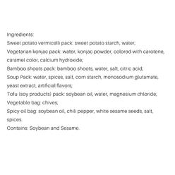 Confucius Temple Tour Flavor/Old Duck Vermicelli Soup/Sour Soup Flavor 252.4 g