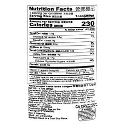 Yinlu 용안 연꽃씨 팔보죽 간편죽 360 그램