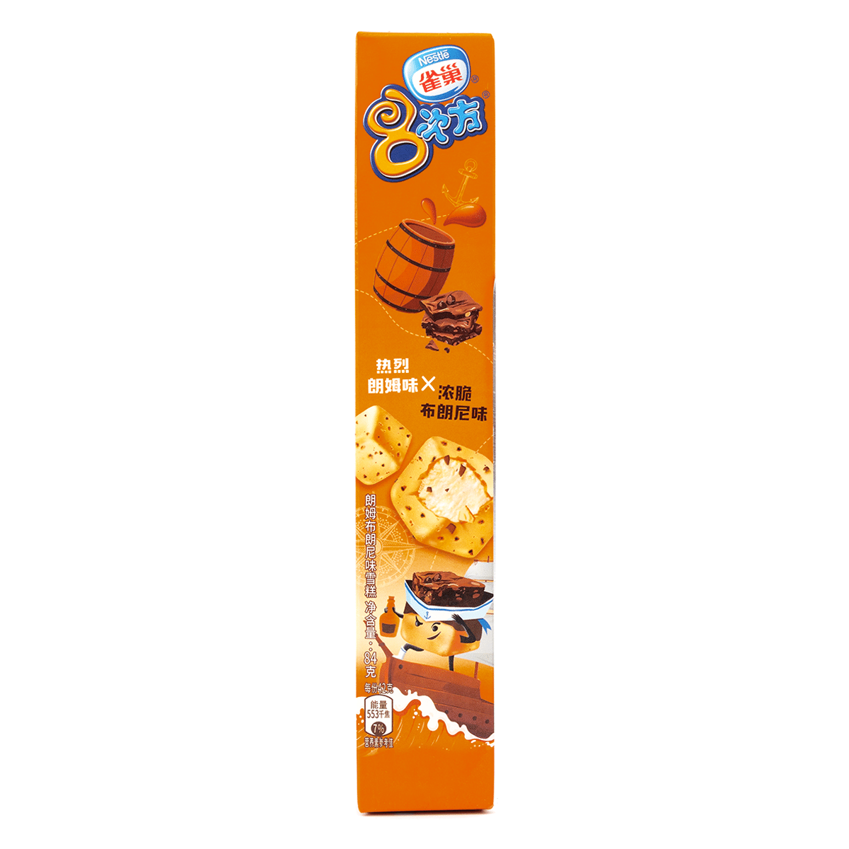 Nestle Brownie Cube Ice Cream 84 g