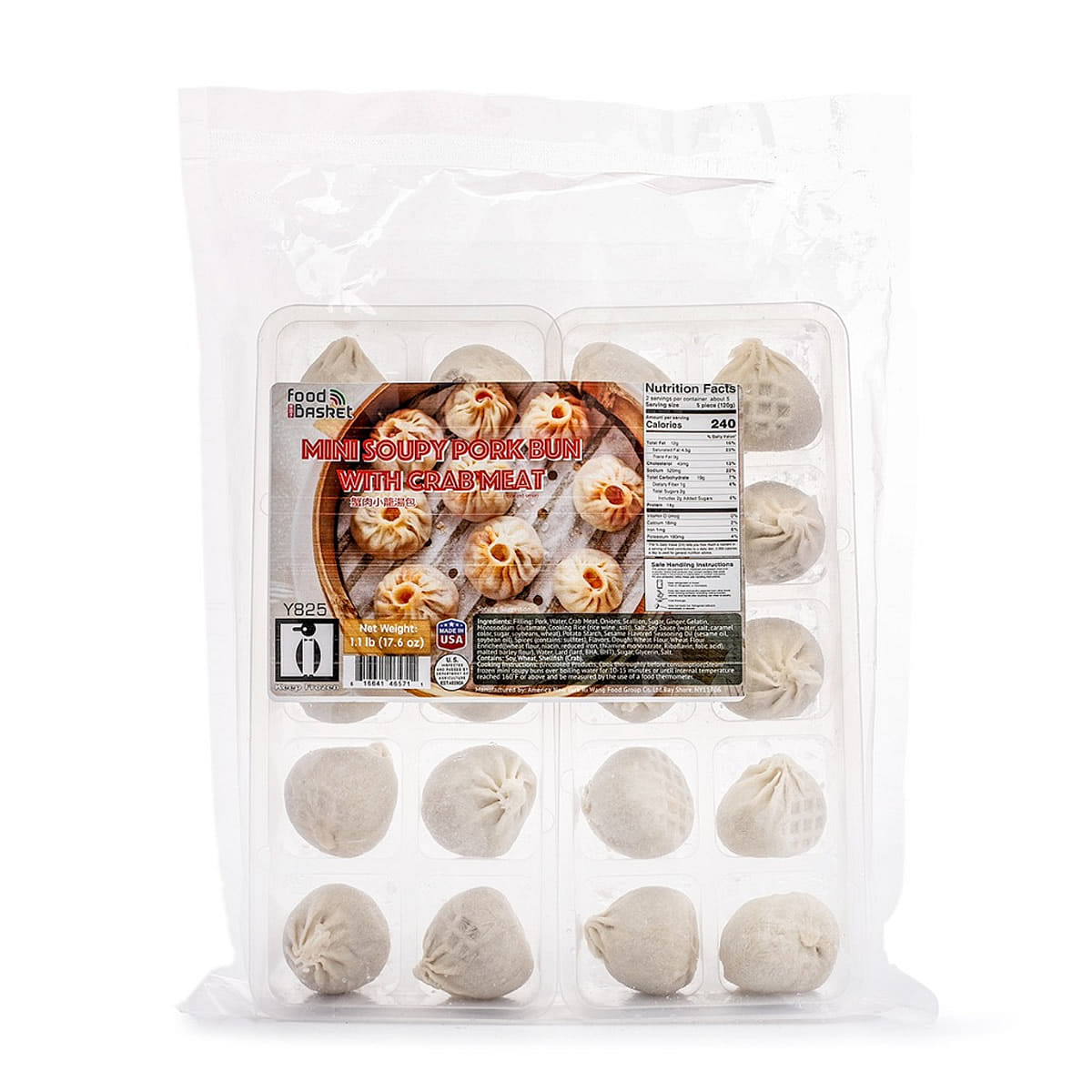 Food Basket蟹肉入り小籠包 1.1 ポンド