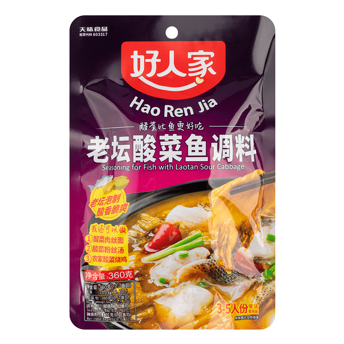 Hao Ren Jia 라오탄 쏸차이위 민물고기조림용 소스 360 그램*30 팩