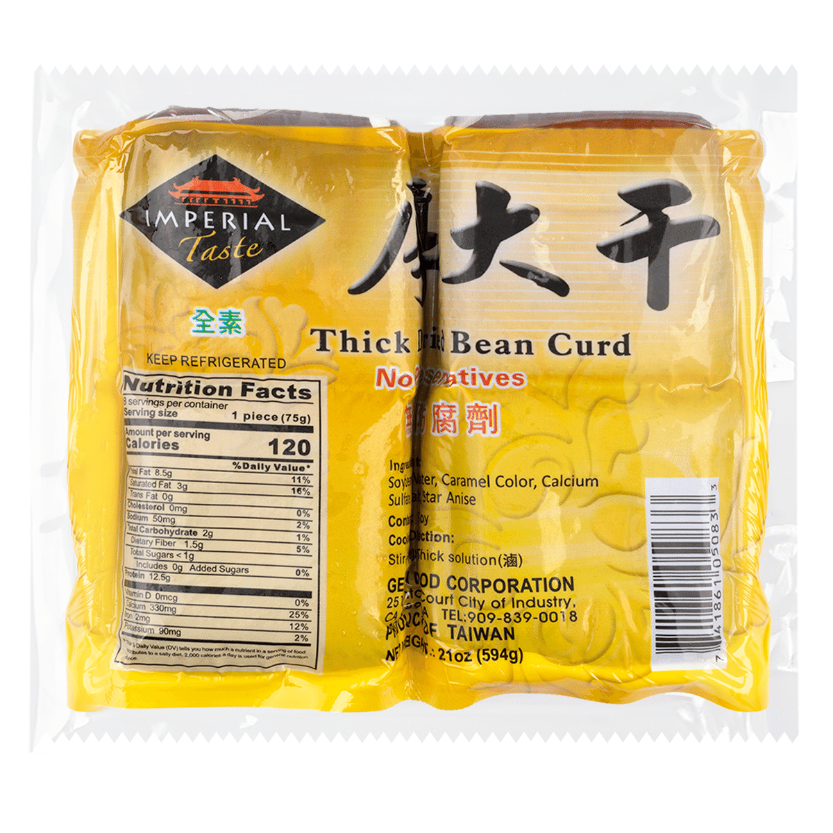 Imperial Taste 厚手豆腐干 594 グラム