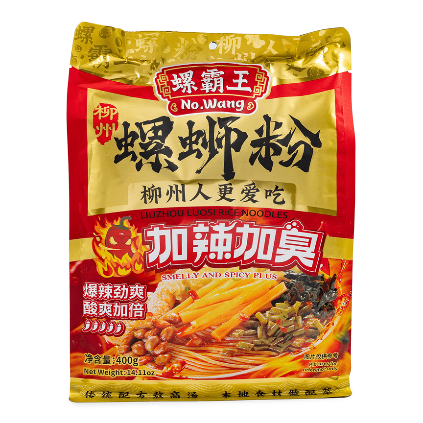 weee product zoom image