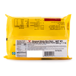 Zai Qi 냉동 찹쌀 단팥앙금 찜떡 500 그램