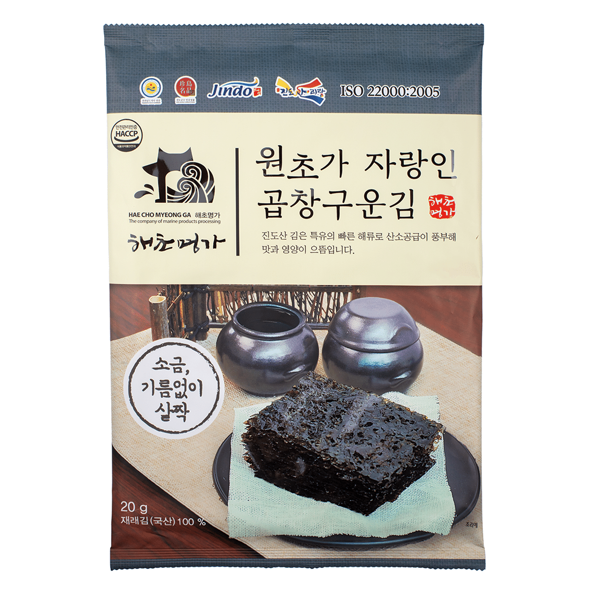 Jeollanam-do สาหร่ายอบแห้ง 20 กรัม