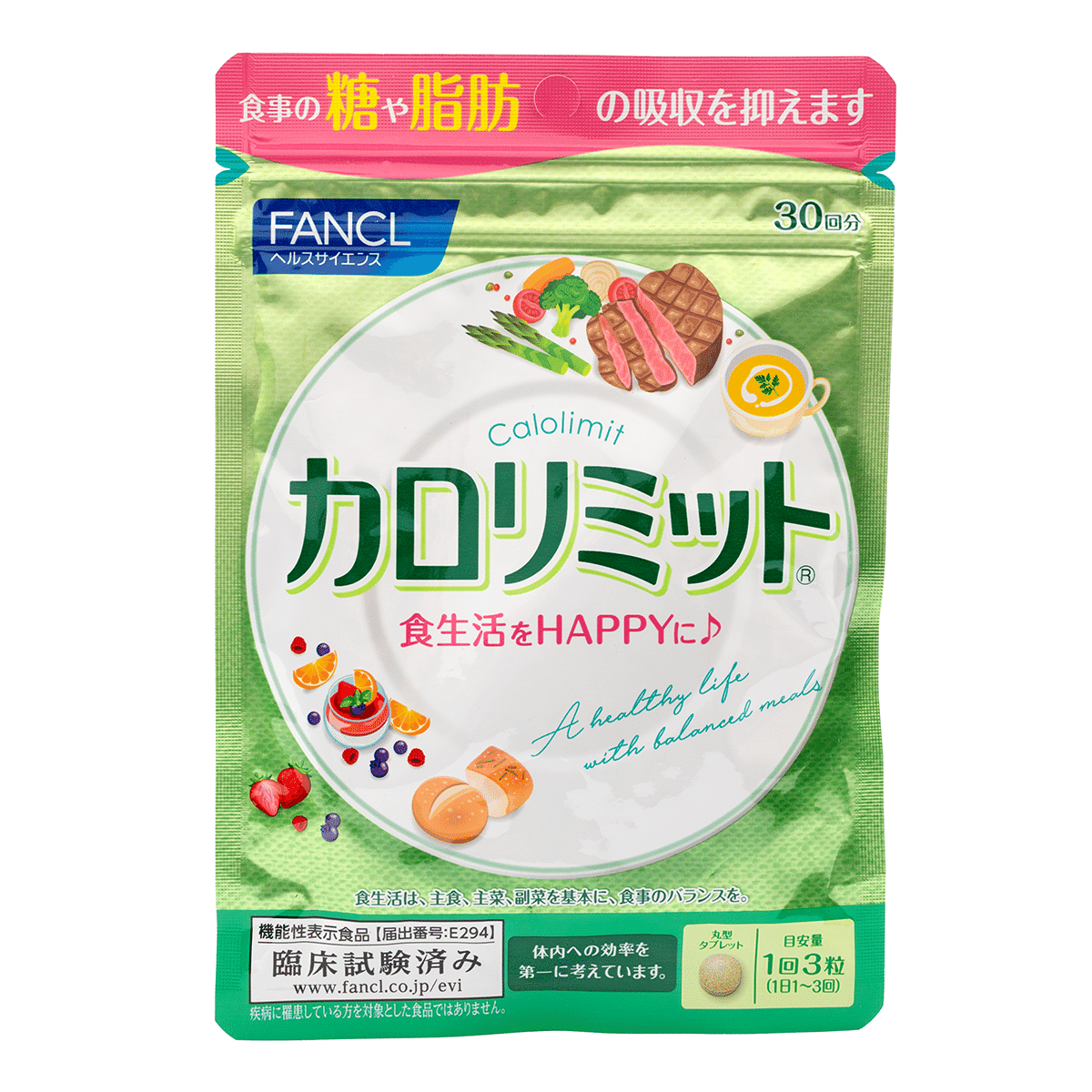 FANCL 칼로리 제한 영양보충제 30일분 1 개*50 팩