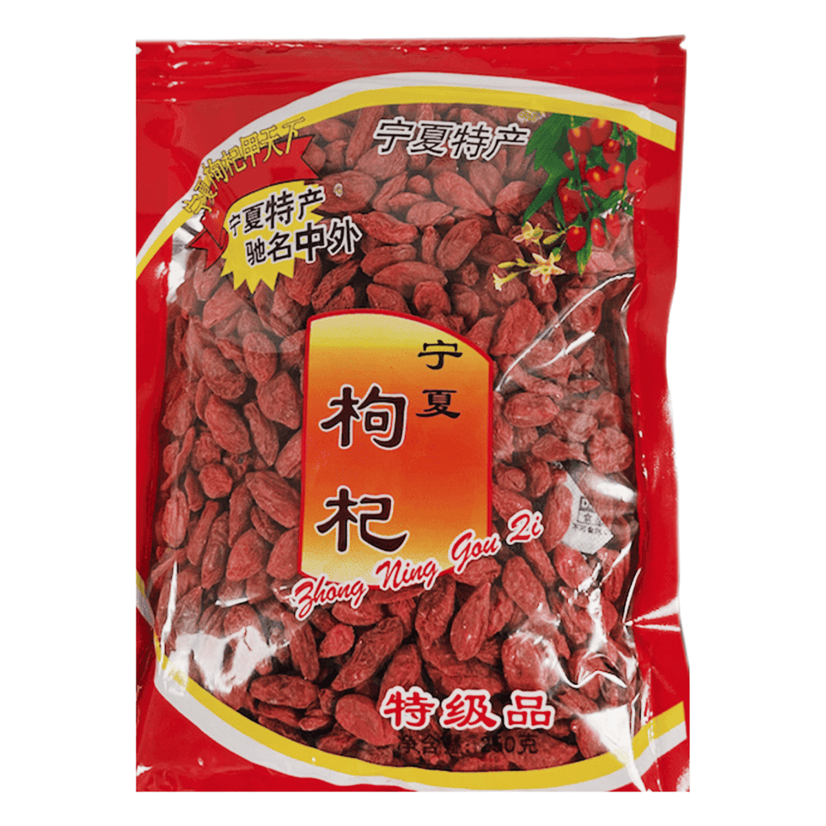 Ningxia Premium Goji Berries 250 g