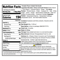 MaLuJi Tomato Flavor Instant Vermicelli 65 g