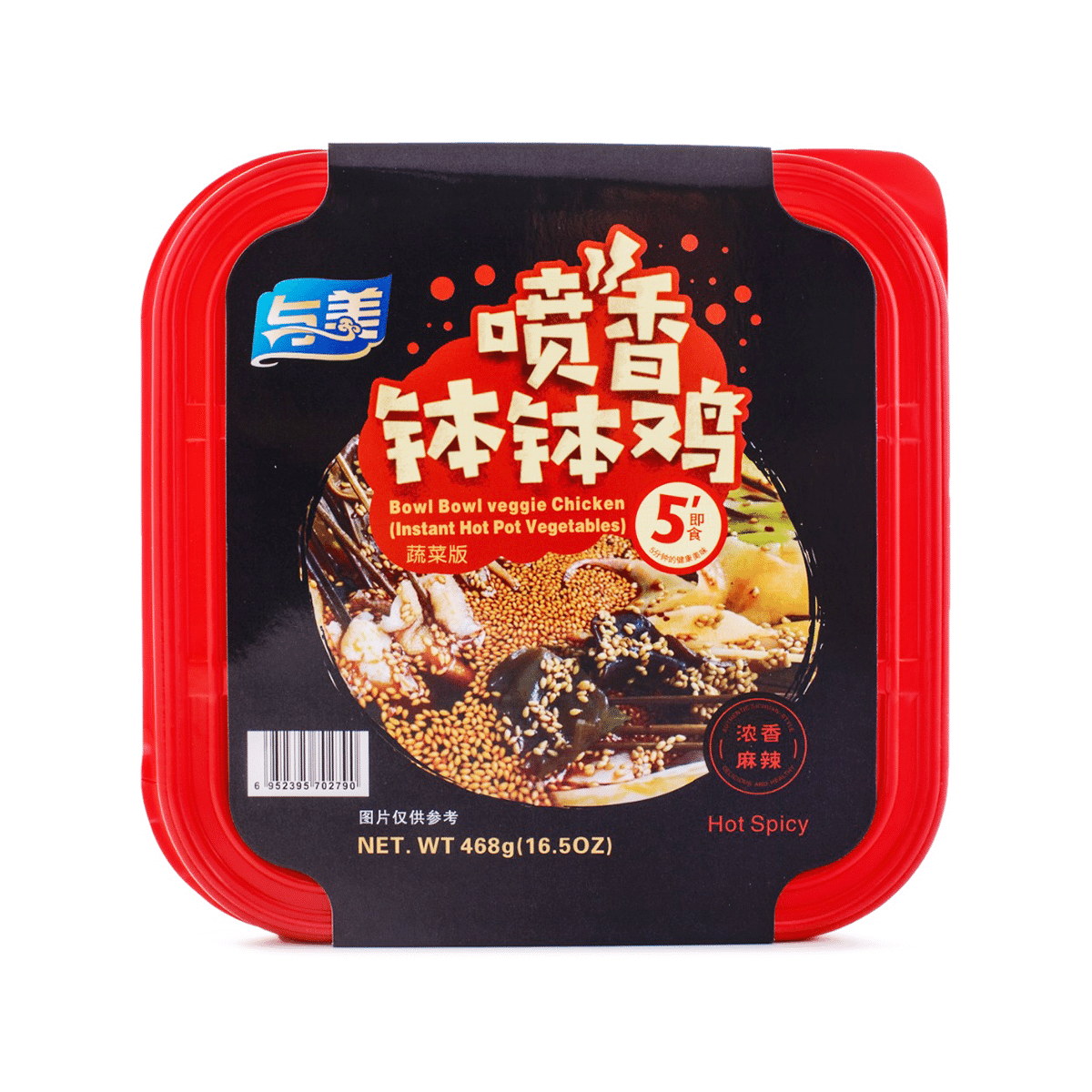 Lẩu Ăn Liền Gà Chay Yumei, Vị Cay 468 g