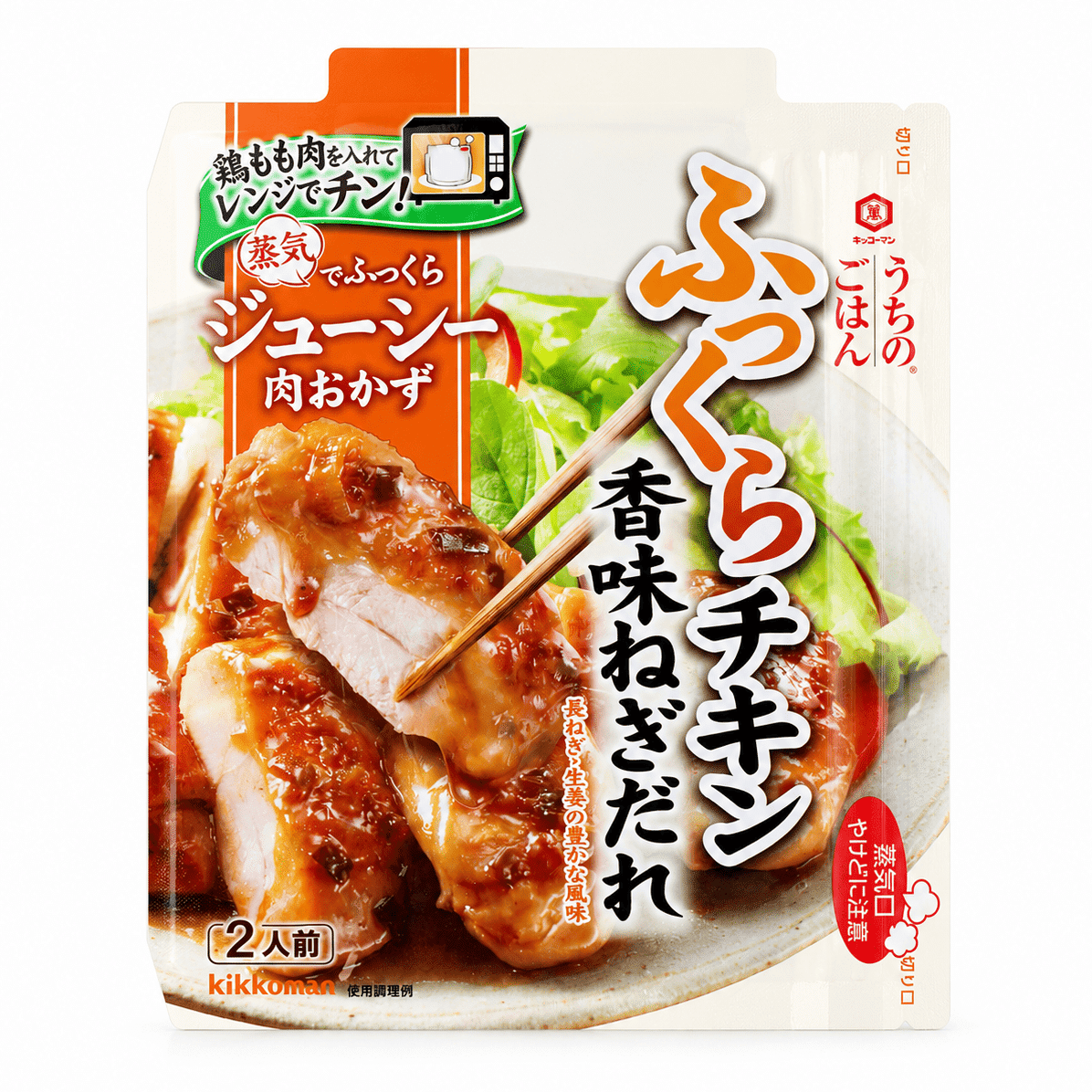 Microwavable Chicken and Scallion Seasoning 83 g