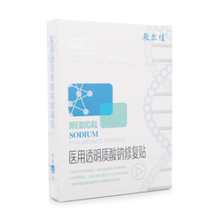 Fuerjia Medical Sodium Hyaluronate Dressing Moisturizing Mask, 5pk 1 box