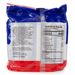 Wei Lih Jah Jan Instant Noodles 5pk 450 g