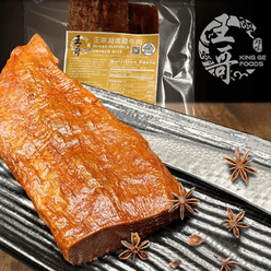 KING GE Hunan Inspired Smoked Beef 8 oz