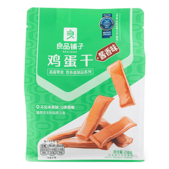 weee top product image 2