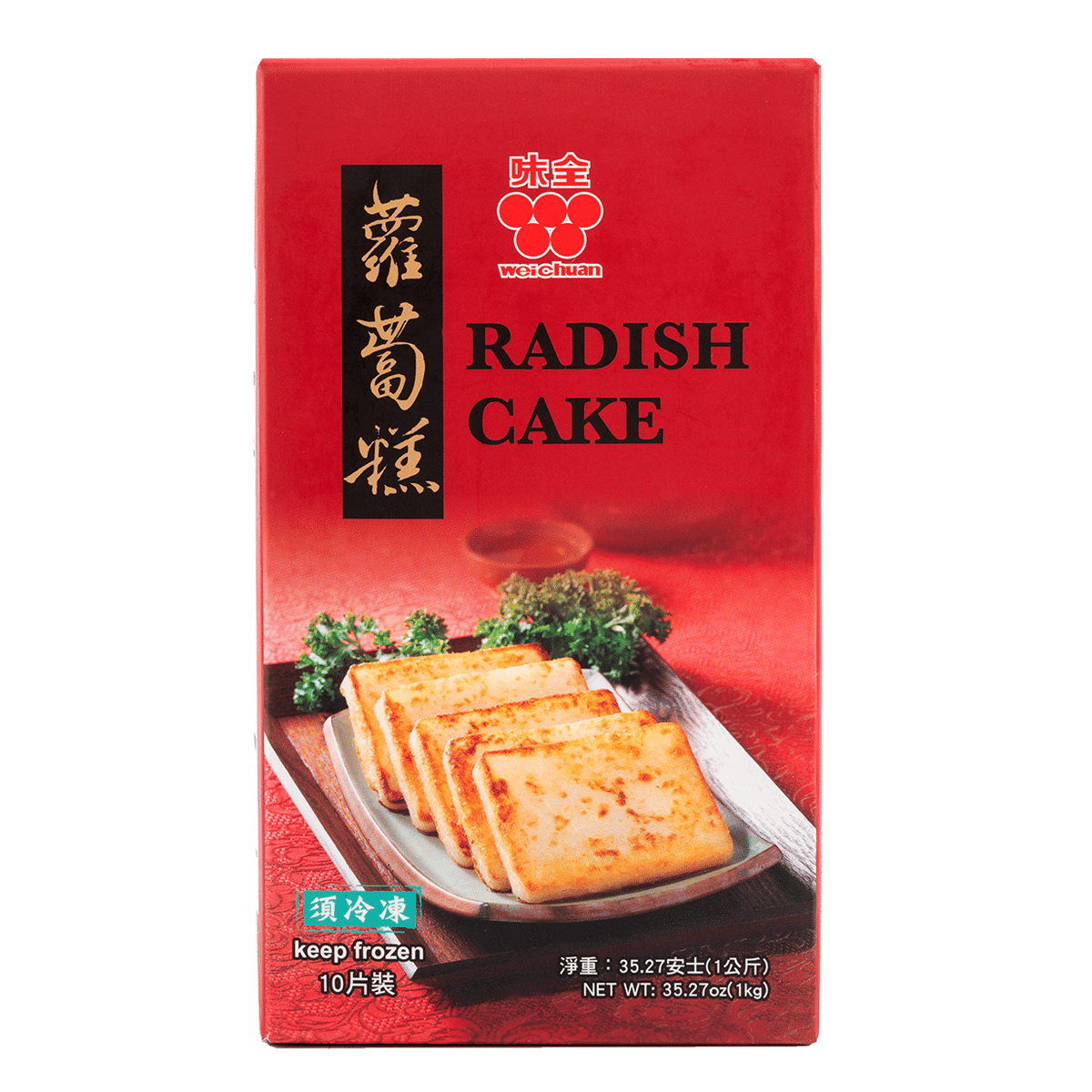 Wei-Chuan Radish Cake 10pcs, Frozen 1000 g