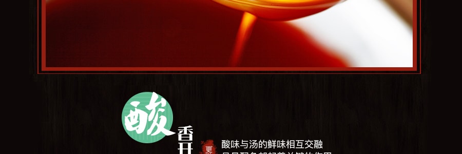 螺霸王 螺螄粉 番茄味 306g