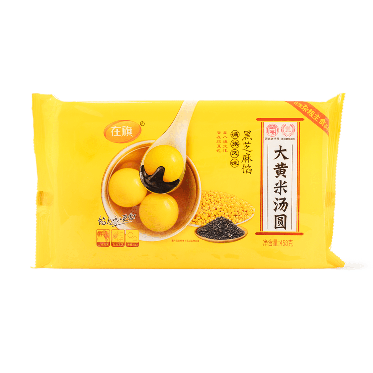 Amazon.co.jp: Rice Ball Maker, Onigiri Mold (Easy for