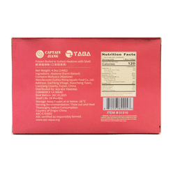 Frozen Boiled & Gutted Jumbo Abalone with Shell (2pcs) 140g 1 box