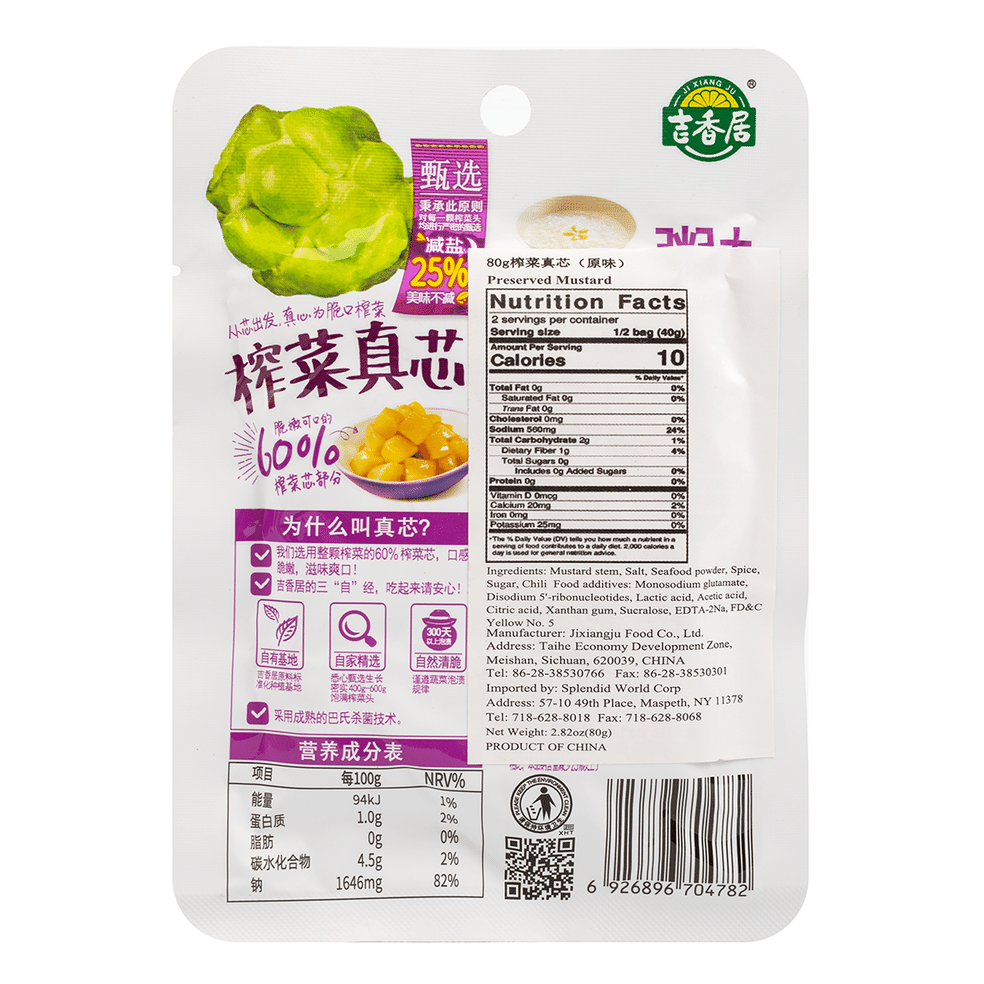 香菜 香菜子さんコラボ】エアーナイロンブラウス | wagona（ワゴナ