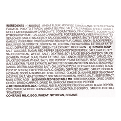 오뚜기 마열라면 멀티팩 16.93 온스