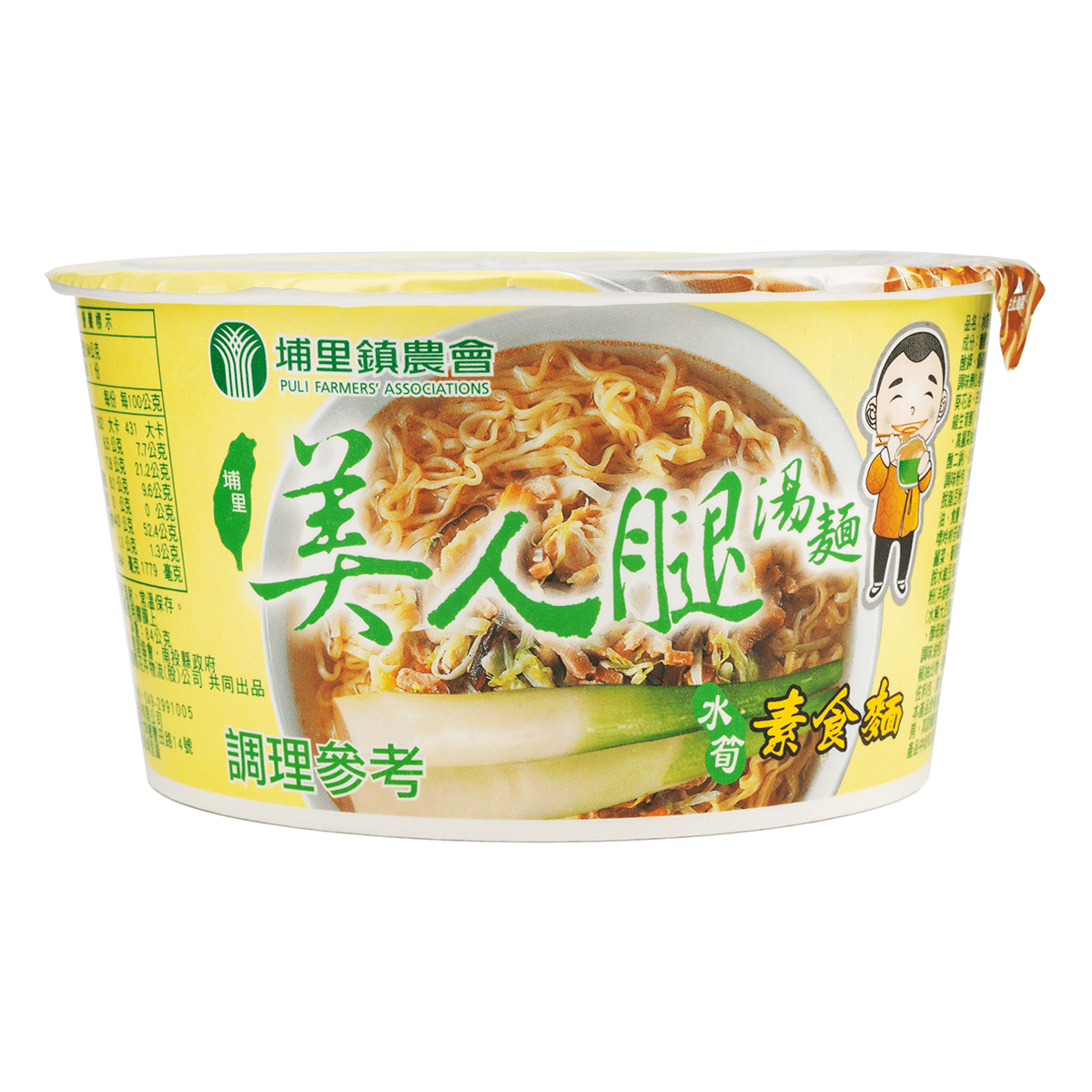 Macarrão instantâneo vegetariano sabor bambu-d'água Puli 84 g