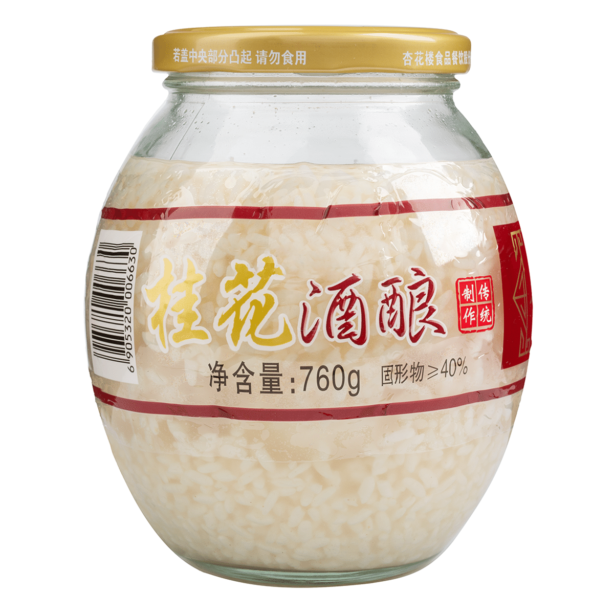 Xinghualou Osmanthus Fermented Rice 760 g