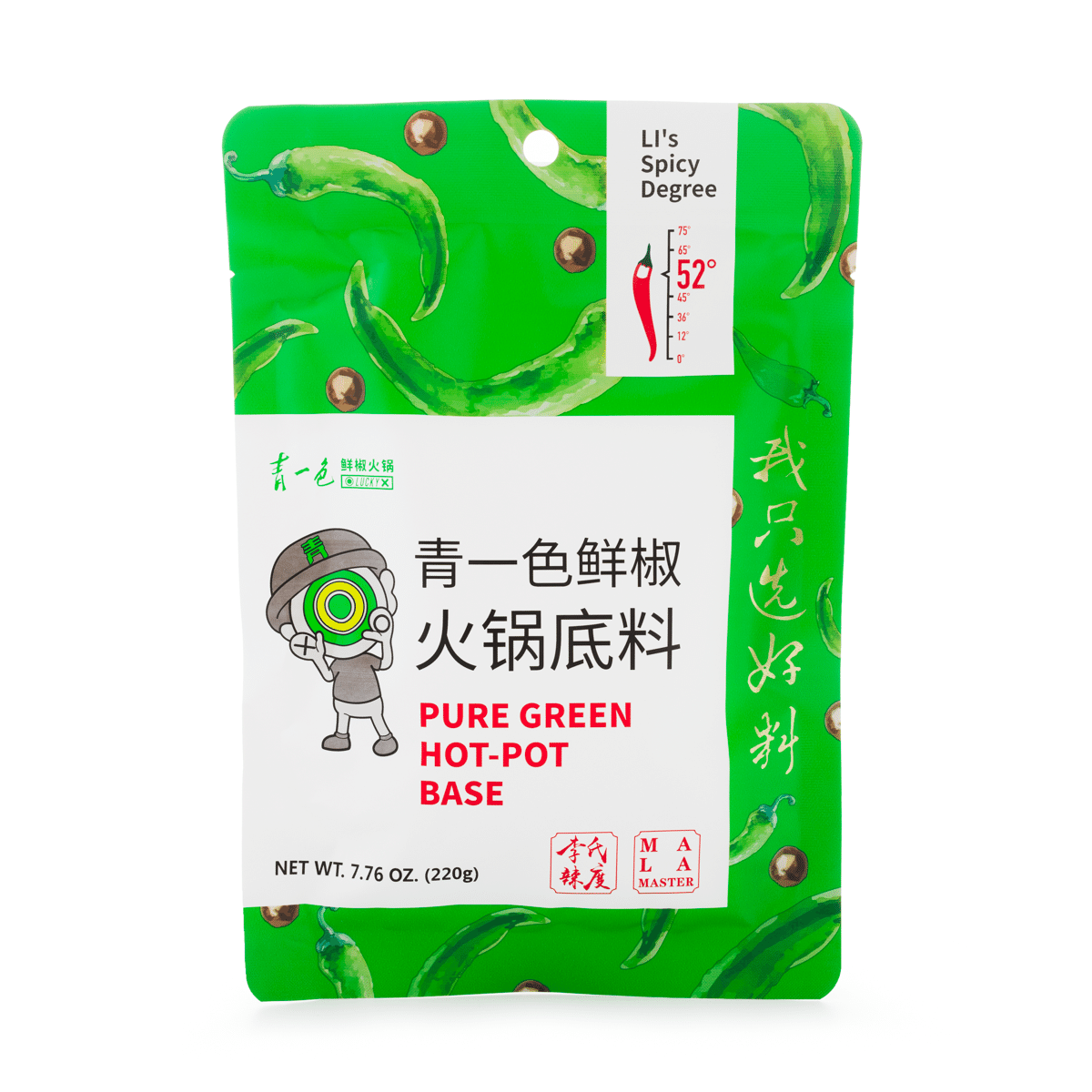 Pure Green 훠궈 베이스 220 그램