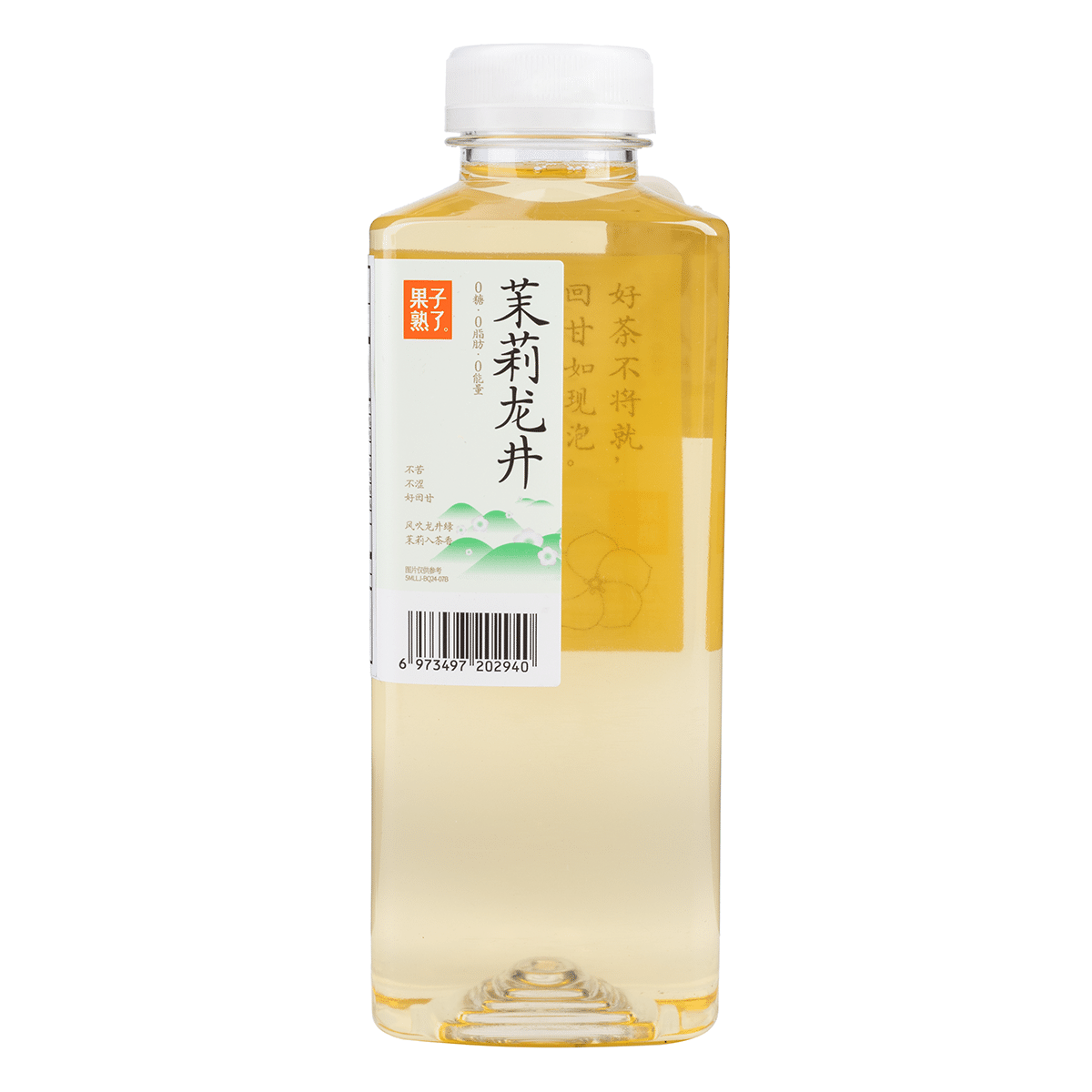 GZSL Jasmine Longjing Tea Drink 500 ml