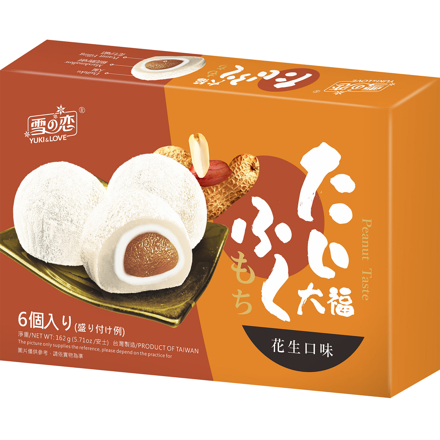 Bánh daifuku marshmallow đậu phộng YUKI/LOVE 162 g