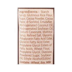 HWAKWABANG Choco Mochi 80 g