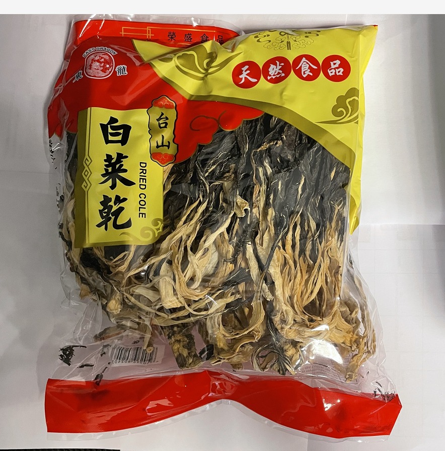 Rong Rind Get Rong Shing Dried Vegetable Delivered | Weee! Asian Market