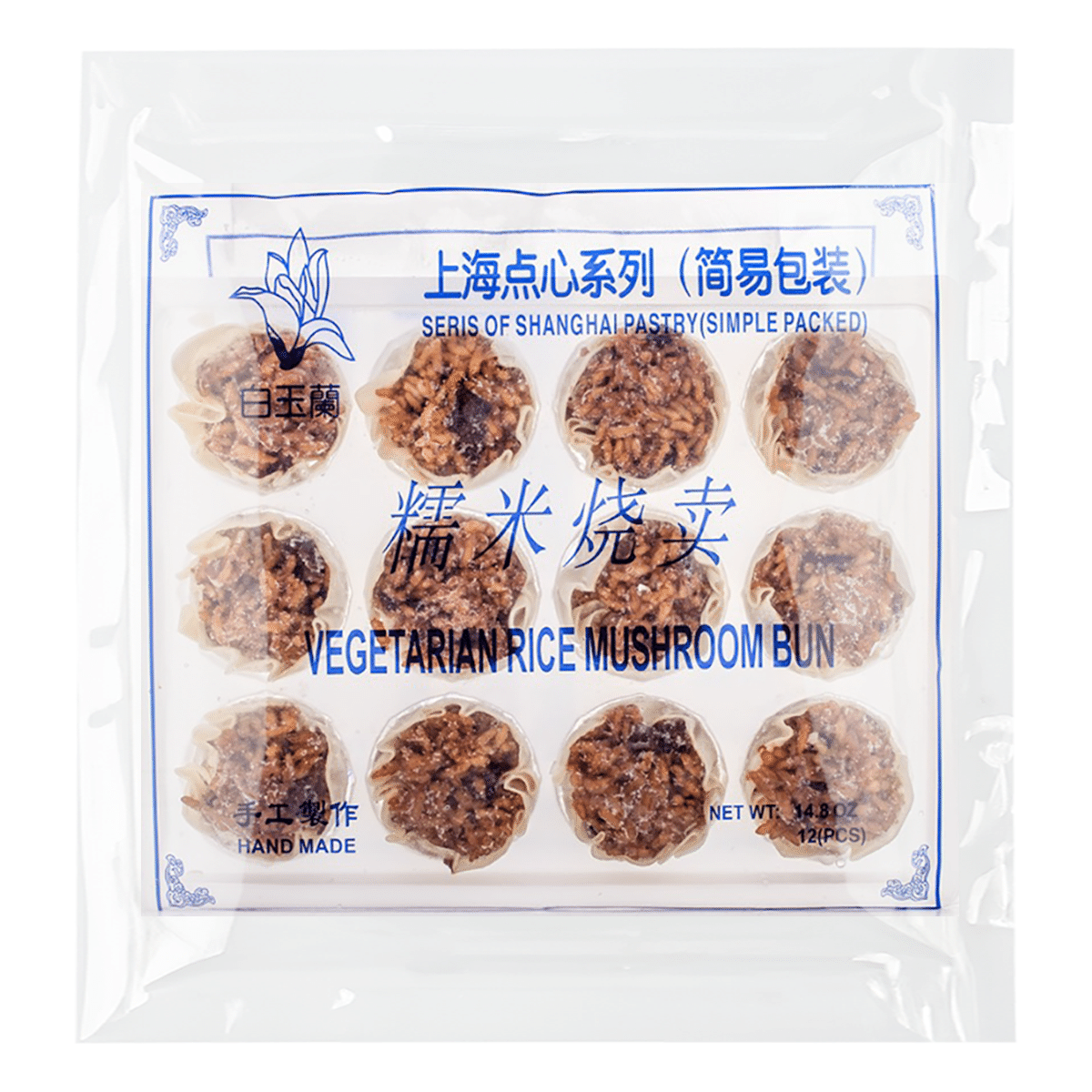 Baiyulan Vegetarian Rice Mushroom Bun 12pcs 14.8 oz