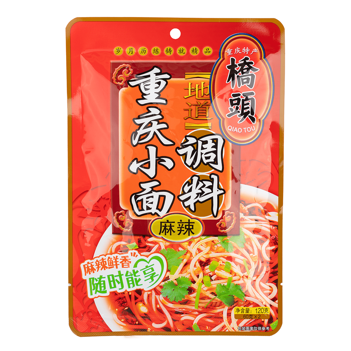 橋頭 重慶小麺調味料 麻辣味 120 グラム