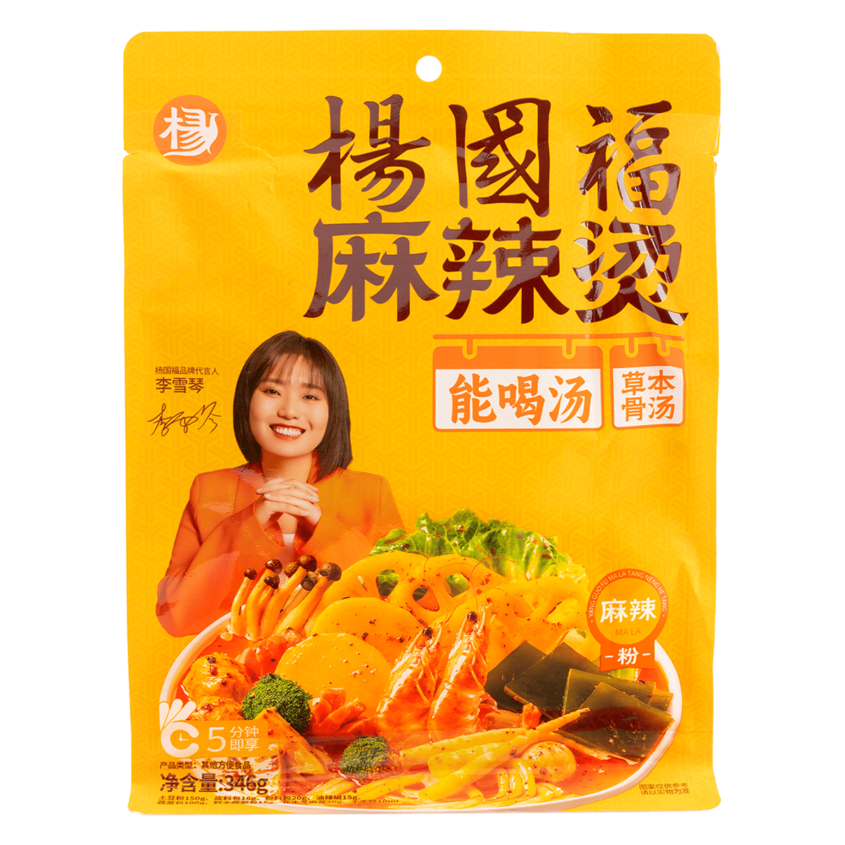 Yang Guofu Spicy Rice Noodles 365g 335 그램*20 팩