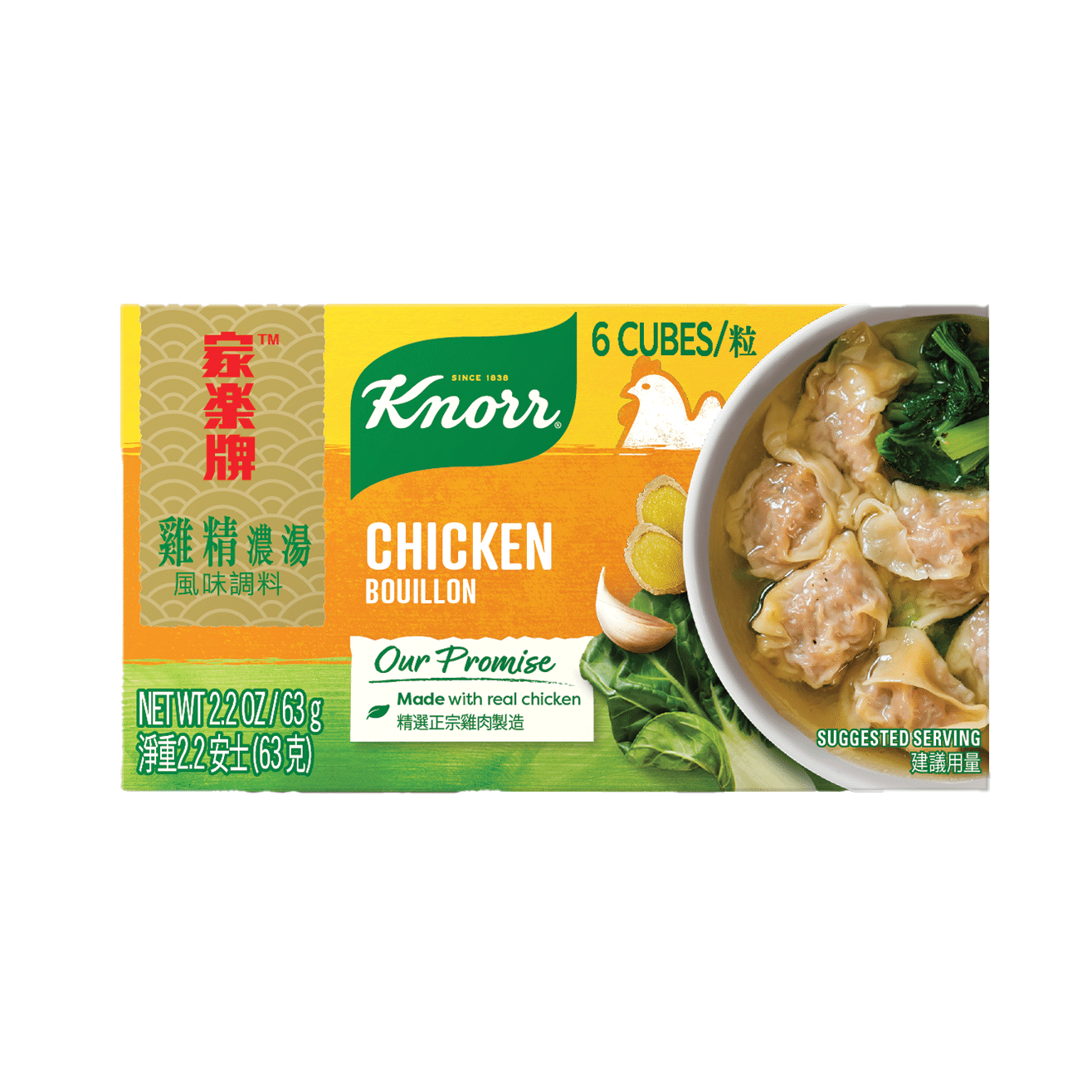 Cubos de Caldo Sabor Pollo Knorr 2.2 oz
