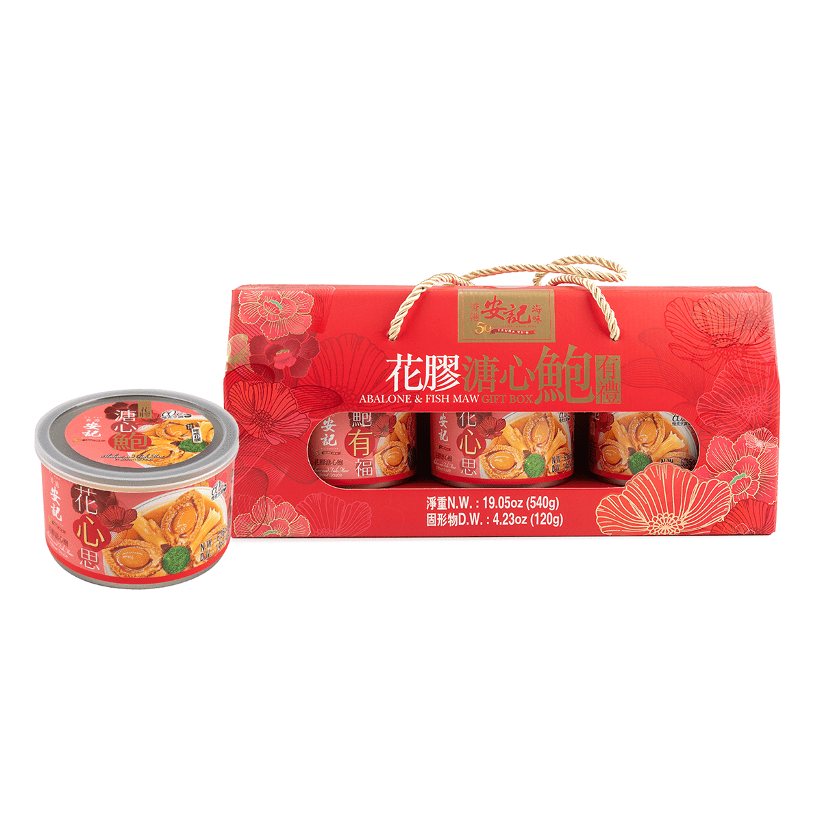 Hộp quà bào ngư và bóng cá On Kee 6.35 oz*3 can
