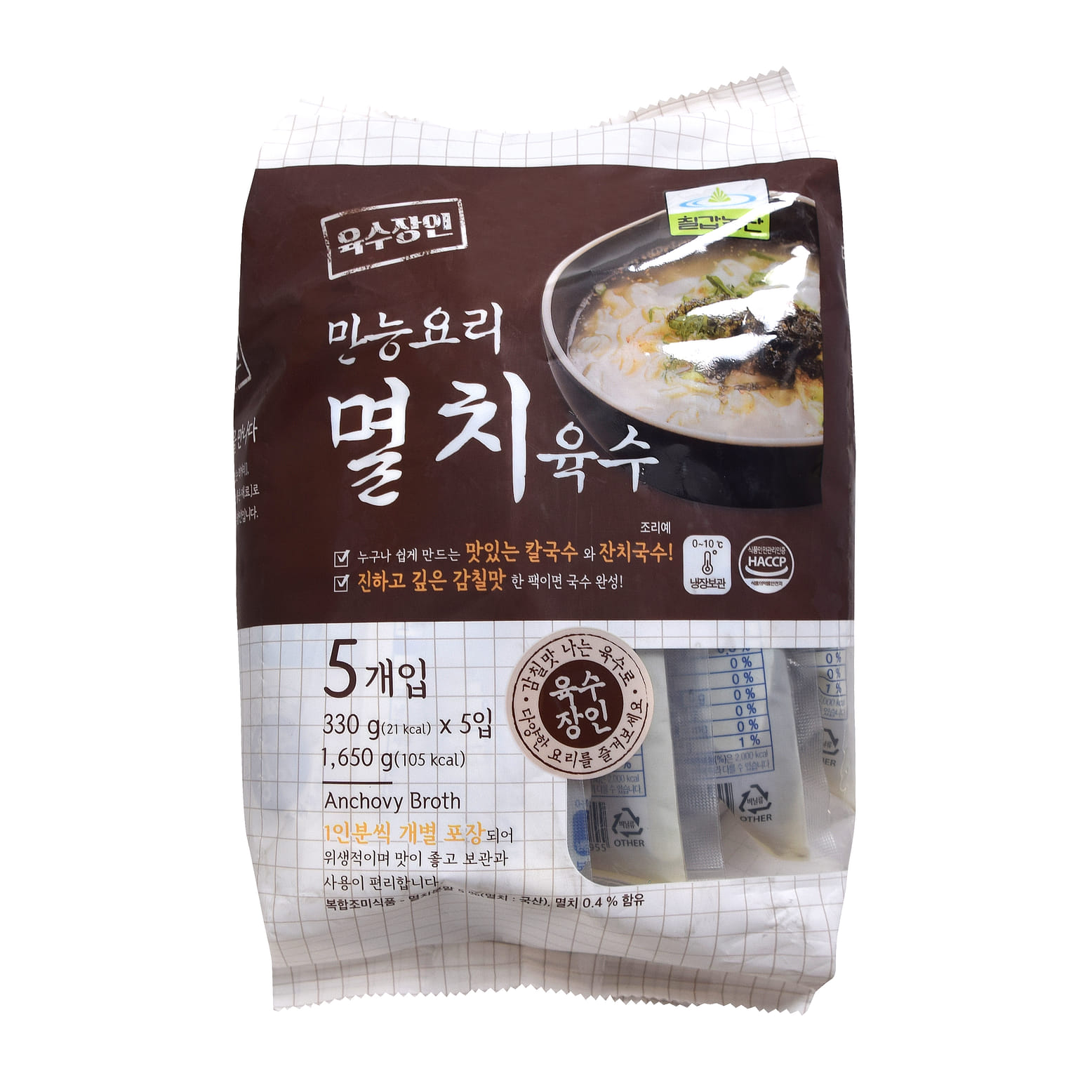 Nước dùng cá cơm Chilkap 330 g*5 gói