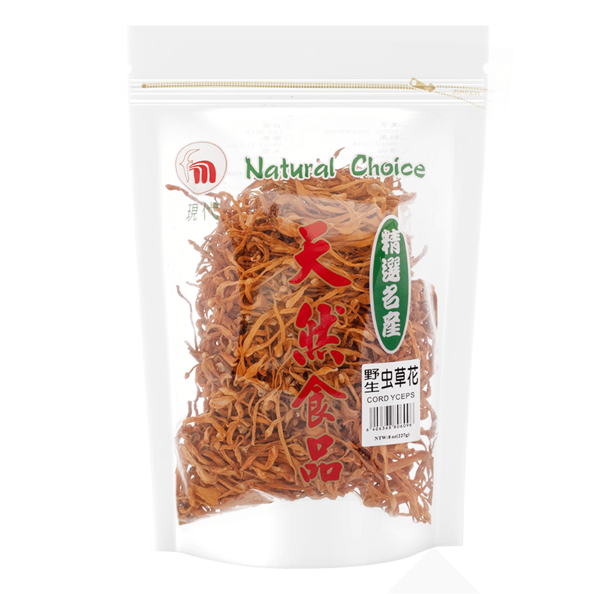 Natural Choice ถั่งเช่า 227 กรัม