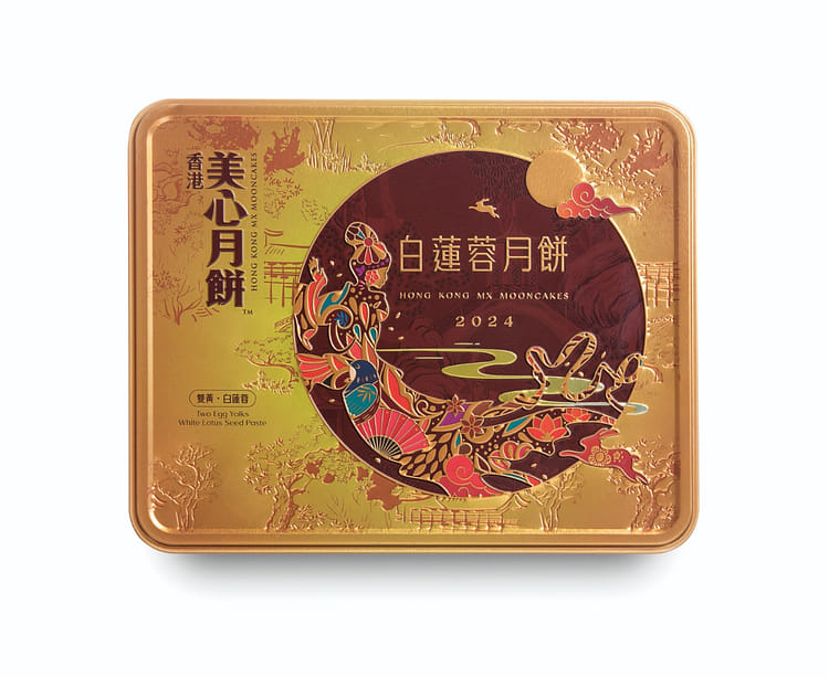Get Hong Kong MX White Lotus Seed Paste Mooncake with 2 Egg