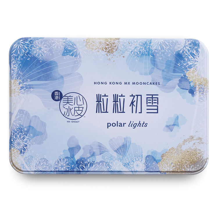 Get Hong Kong MX Snowy Polar Lights Snowy Mooncake Gift Box